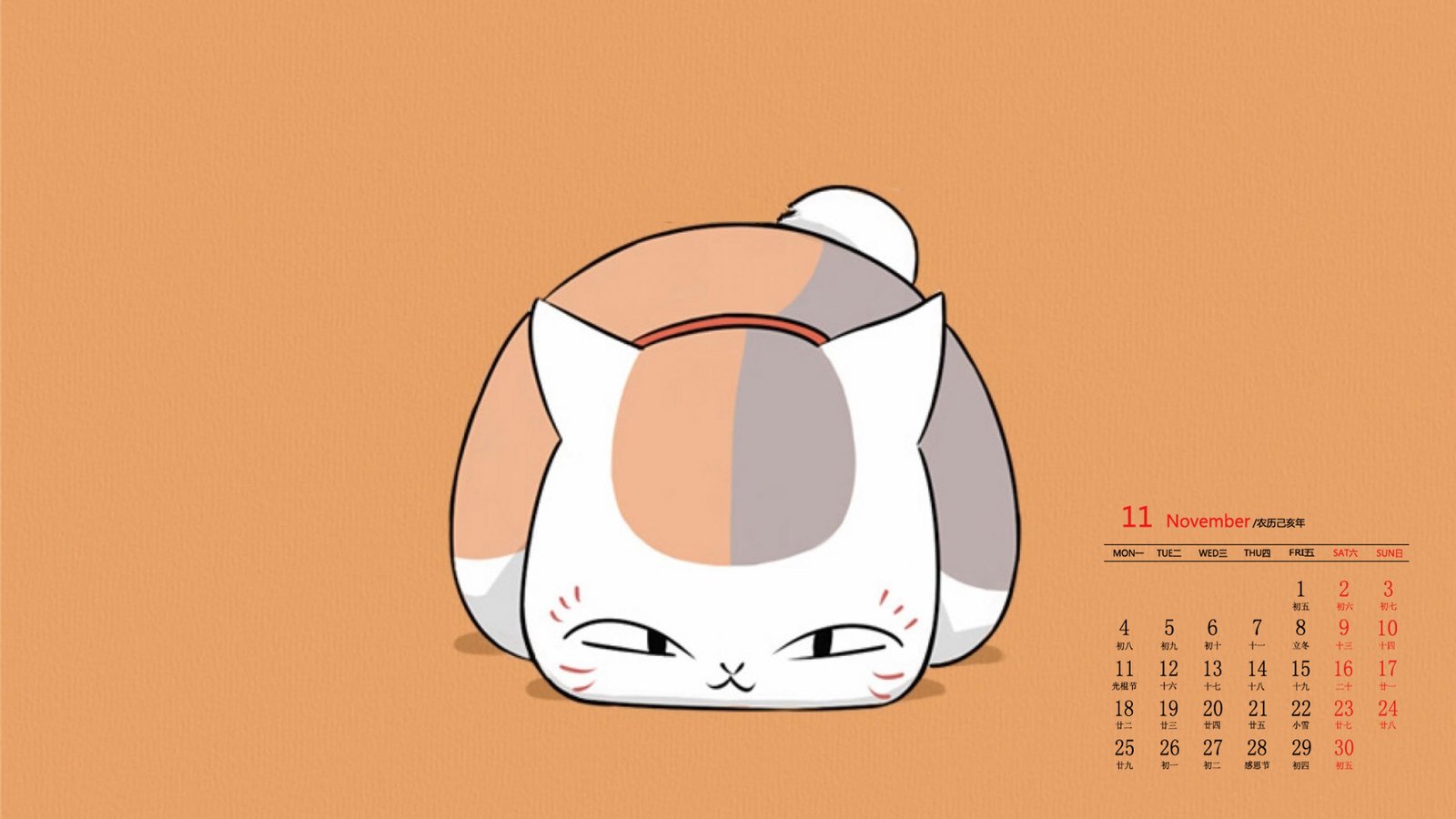 网站有广告,元芳你怎么看