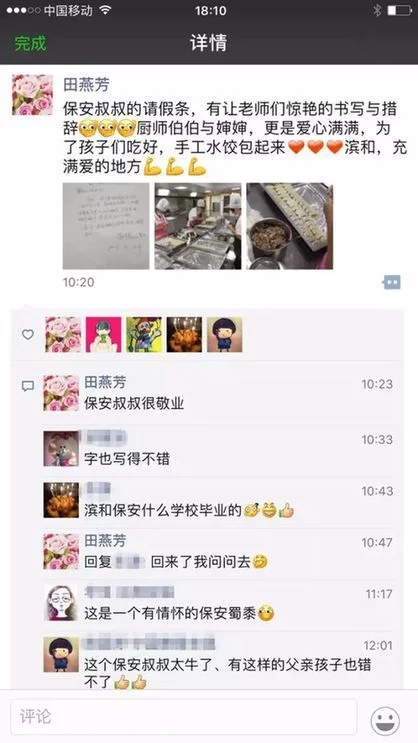 酷生活网是什么网站 t01551d23705d8c4552.webp?size=418x743