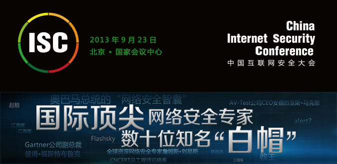 国内网络方面的大公司 top.png