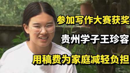 人间百态事