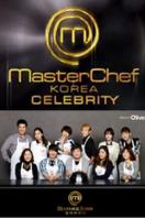 Master Chef Korea 2013
