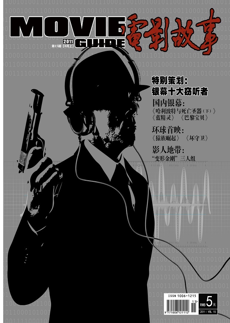海南Master_pay
