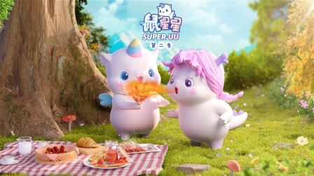 鼠星星第二季