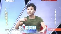 X诊所.