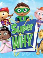 Super Why 第一季（英文版）