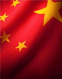 中华人民共和国“友谊勋章”颁授仪式特别报道