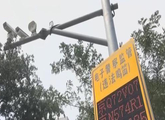 北京电子警察上岗 现场曝光违法鸣笛