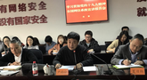 全国网信系统学习贯彻党的十九大精神宣讲活动北京报告会举行