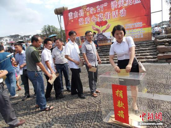 慈善法今起施行:个人不可公开募捐 违法最高可罚20万 慈善法今起施行:个人不可公开募捐 违法最高可罚20万