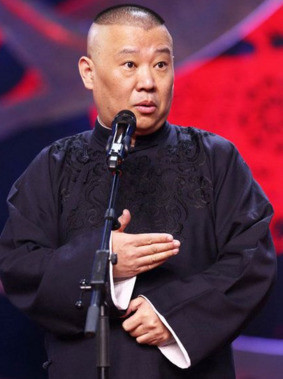 弟子三退德云社再回归 郭德纲不计前嫌:回来吧