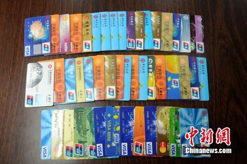 银行卡刷卡手续费今起正式下调 借记卡单笔收费13元封顶 银行卡刷卡手续费今起正式下调 借记卡单笔收费13元封顶