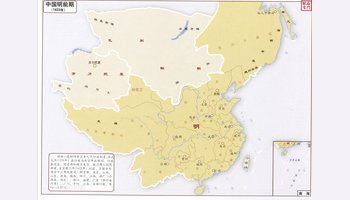 1370年于各省设置一都卫,1375年改为都指挥使司,主管一省军户卫所番汉