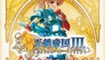 天使帝国3:最终圣战