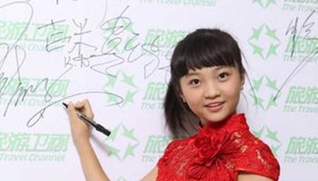 《歌唱祖国》的9岁小美女吧,"可可粉"就是在网上新出现的林妙可粉丝群