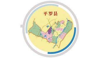 平罗地图