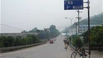 广阳坝