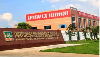 环境影响评价报告公示:湖南湘佳牧业股份有限