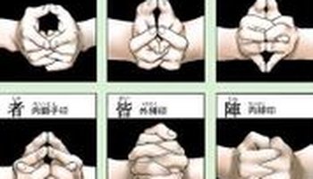 兵·斗·者·皆·阵·列·在·前  详解:九字云:「祝曰:「临兵斗者