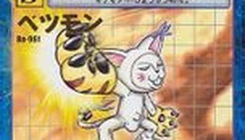 进化阶段:成熟期 重量:25斤 类型:数据种,兽人型 杀手锏:圣兔拳 所在
