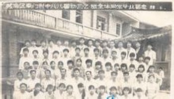 莆田南门学校