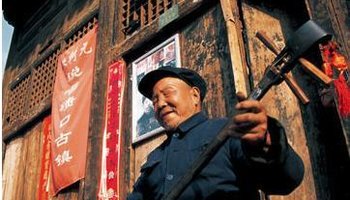 临县三弦书