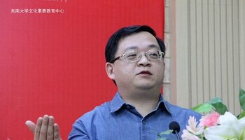 李康-北京大学社会学系副教授
