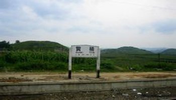 黄桶站