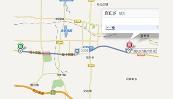 "g309线")是在中国境内的一条国家主干道路,起点为山东省荣成市,终点