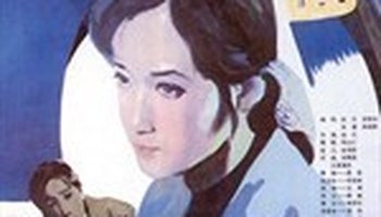 大桥下面