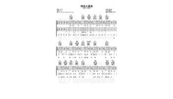 《绿岛小夜曲》有多种翻唱版本,包括粤语填词的《友谊之光》(香港电影