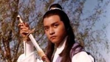 《浣花洗剑录》-1978年亚视版张国荣主演电视剧