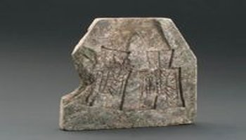 "安阳"石币范