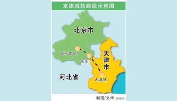 背景 京津塘高速陷入交通困境 道路设计先天不足 设计时速120公里的