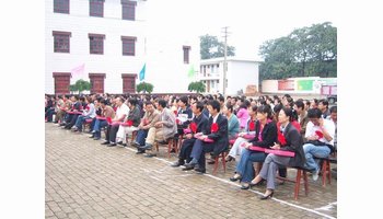 咸阳市秦都中学