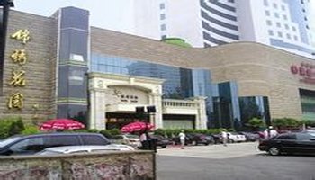 另有姊妹店郑州金水路锦绣花园,喜宝西餐厅,开封中州国际酒店,南阳