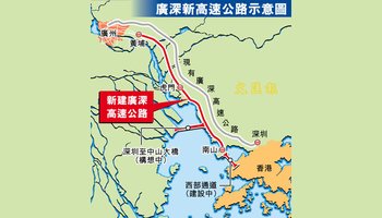 广深沿江高速公路