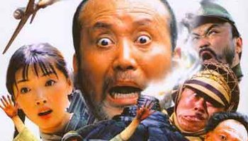 举起手来电影搞笑1