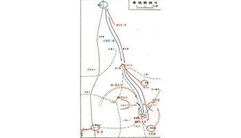 冀南区1939年春季反"扫荡"