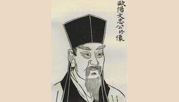 得姓始祖:无疆.欧阳氏是春秋时代著名的越王勾践的后裔.