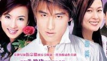 双响炮狂想曲