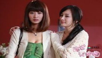 善良的安琪没有因为安娜的不懂事而痛恨妹妹,在她的心中无论命运如何