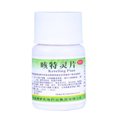 中文名称:咳特灵 外文名称:ketening 性状:胶囊或片剂 用法用量:口服
