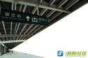 宿迁火车站