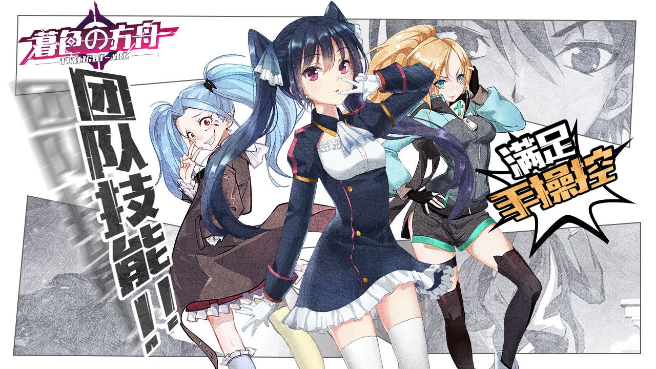 暮色方舟2.jpg