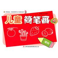炫动卡通魔王_
