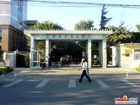 北京轻工业学院