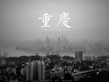 雾都