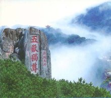泰山景色