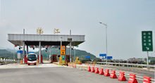 万达高速临江互通