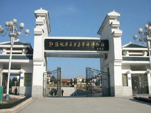 鄂豫皖苏区首府革命博物馆
